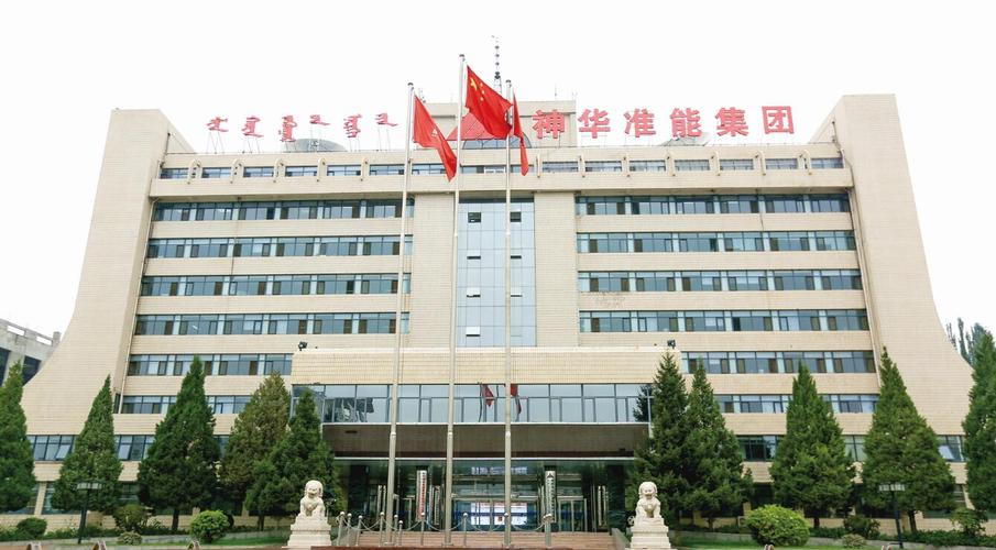 鍋爐水冷壁防磨經緯網格柵案例:神華準格爾能源300MW機組2臺